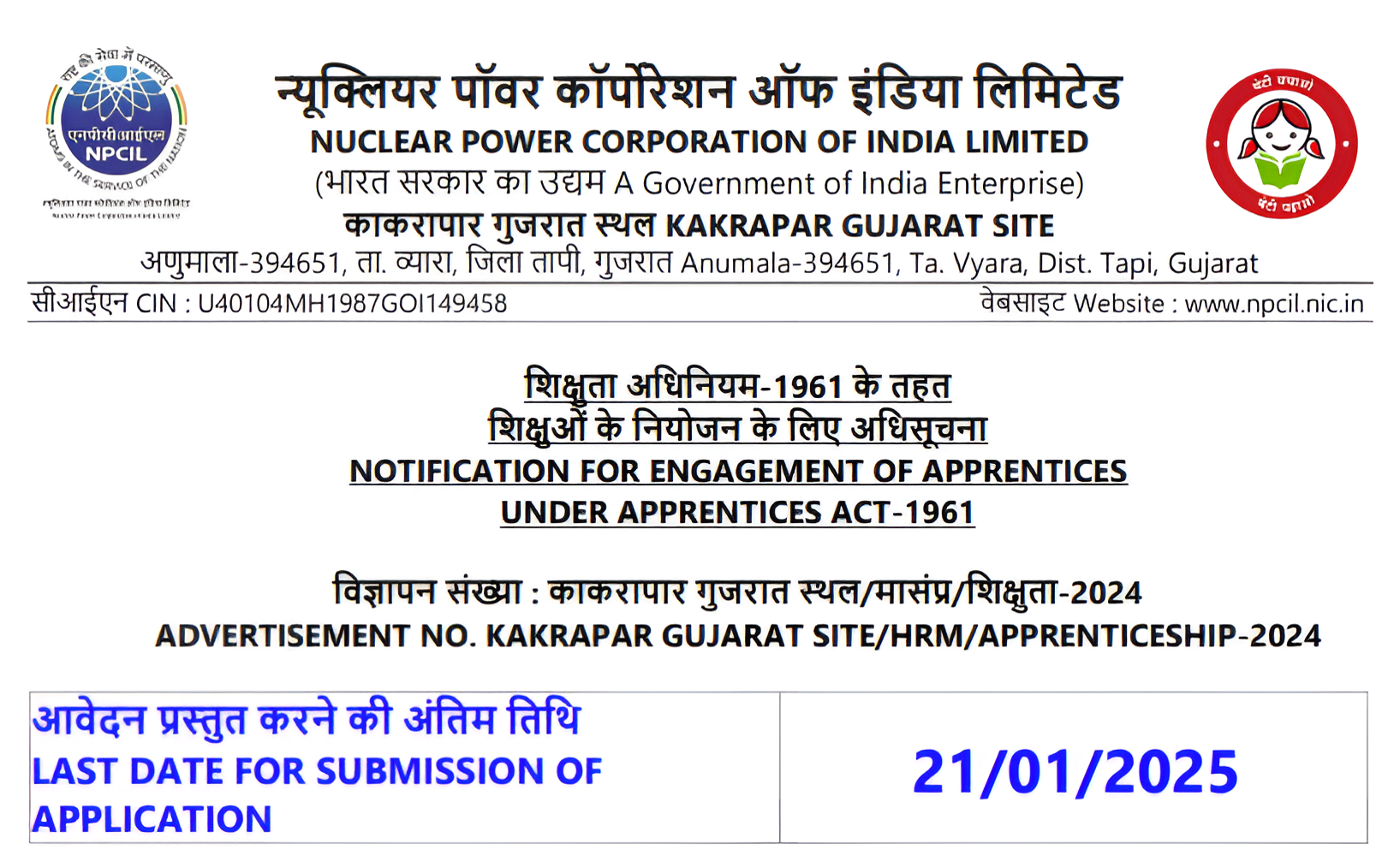 NPCIL Apprentice 176 Vacancy 2025